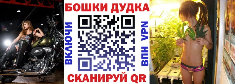 Купить закладку Конопля  A PVP  Гашиш  Мефедрон  Белебей