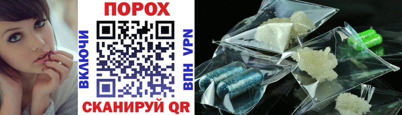 Amphetamine Premium  Купить где  Белебей 