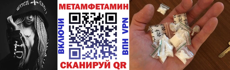 АМФ VHQ Белебей