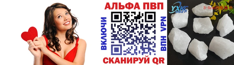 Купить где  Белебей  А ПВП Crystall 