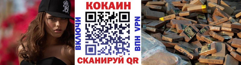 Купить  Белебей  КОКАИН 98% 