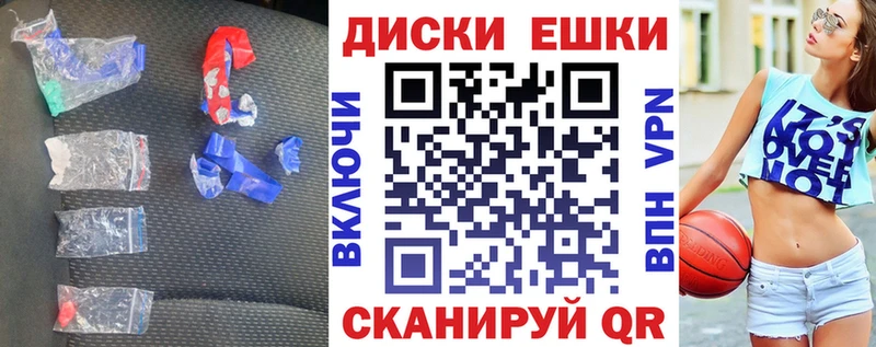 Купить  Белебей  Экстази 250 мг 