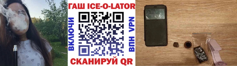 Купить где  Белебей  ГАШИШ гарик 