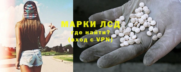 марки nbome Алексеевка