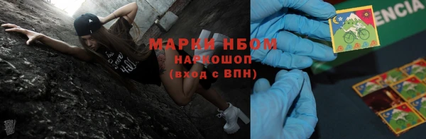 кокаин перу Алексин