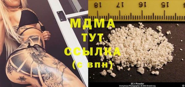марки nbome Алексеевка
