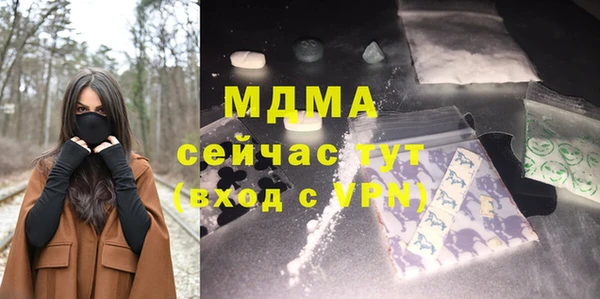 марки nbome Алексеевка