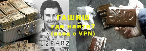 гашиш Алзамай