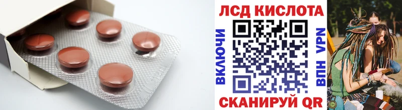ЛСД экстази ecstasy  Купить  Белебей 