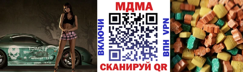 МДМА VHQ  Купить  Белебей 