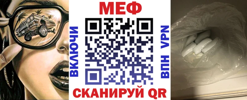 Меф 4 MMC  Купить где  Белебей 
