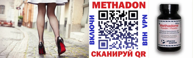 Купить  Белебей  Метадон мёд 