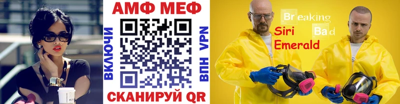 Купить где  Белебей  Метамфетамин Декстрометамфетамин 99.9% 
