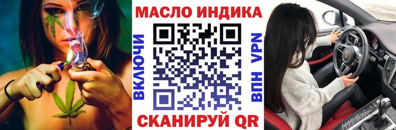 Купить где  Белебей  ТГК концентрат 